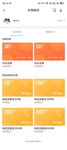 MIUI����°�v2.0.0 �ٷ���