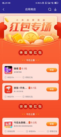 MIUI����°�v2.0.0 �ٷ���