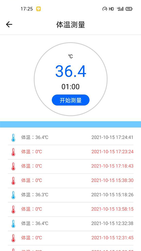 С���ػ�appv1.2.7 ��׿��