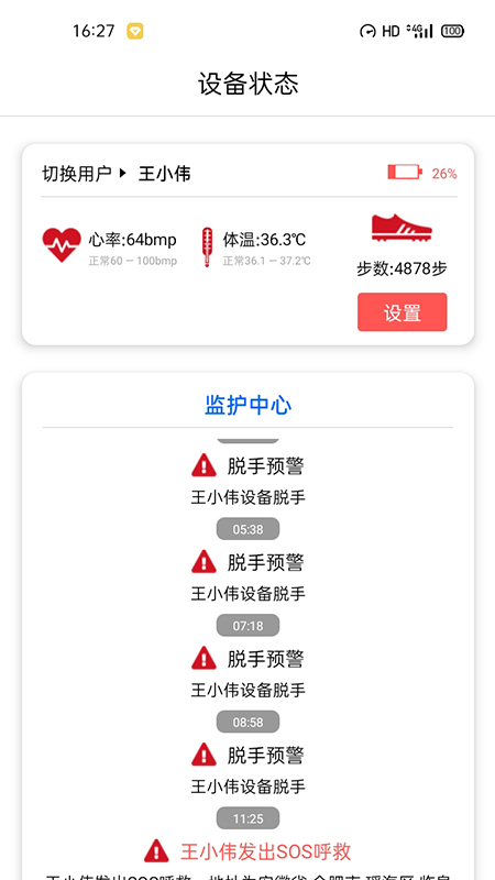 С���ػ�appv1.2.7 ��׿��