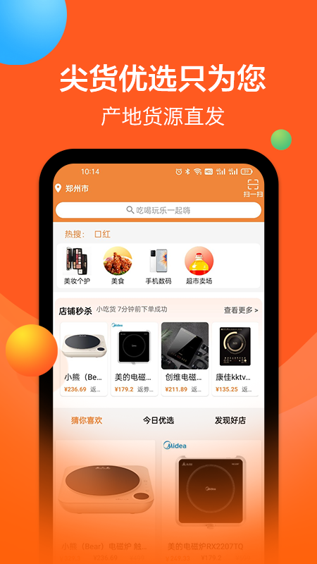 ߺʡappv1.10.0 ��׿��