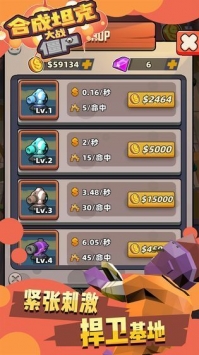 С̹��ս��ʬv1.0.0 ��׿��