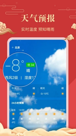 �л��������ϻ���v4.0.1 ���°�