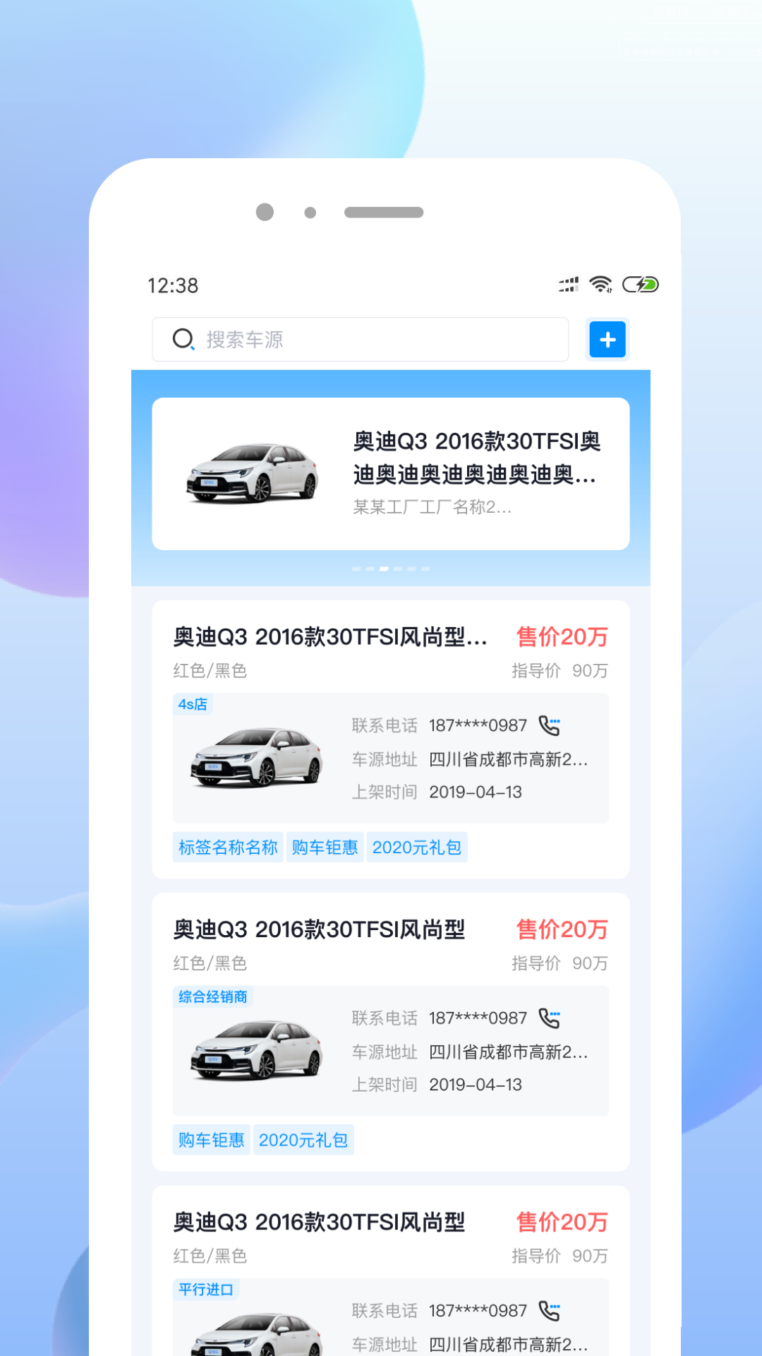 �����Ӿ����̰�appv1.0.5 ���°�