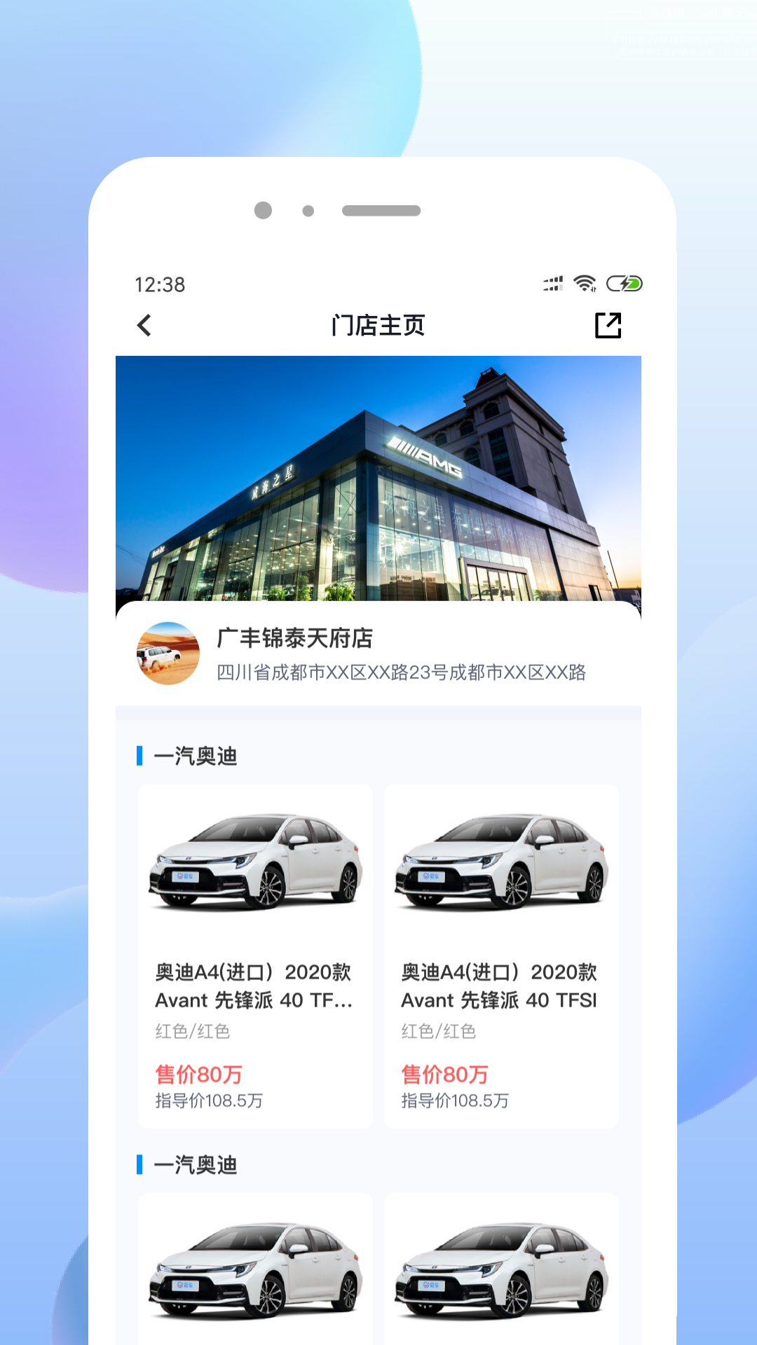 �����Ӿ����̰�appv1.0.5 ���°�