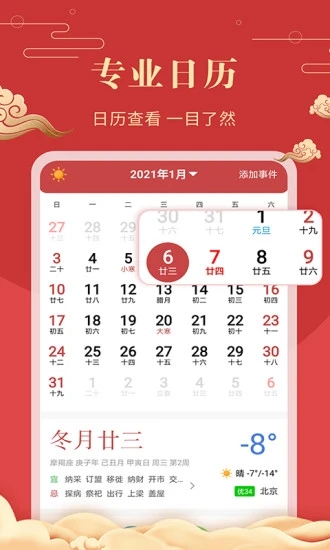 �л��������ϻ���v4.0.1 ���°�