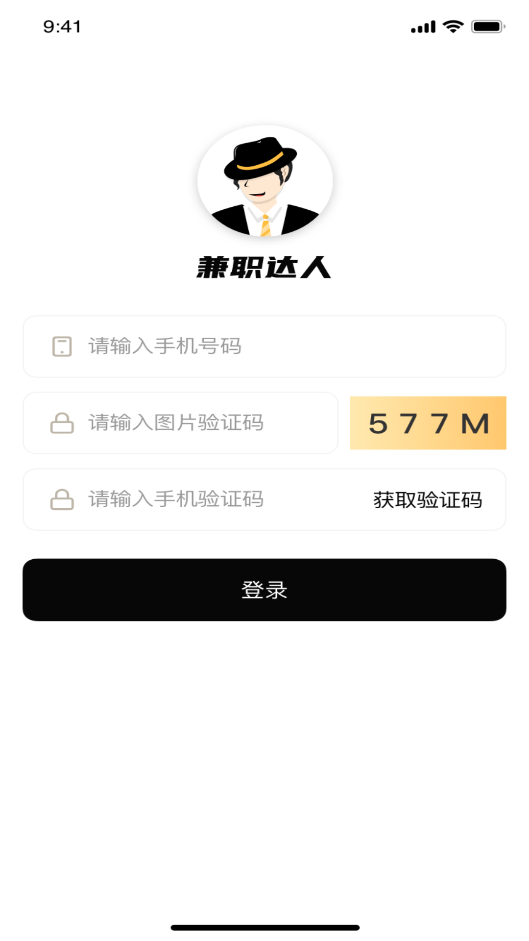 ��ְstar��׿��v1.0.3 �ٷ���