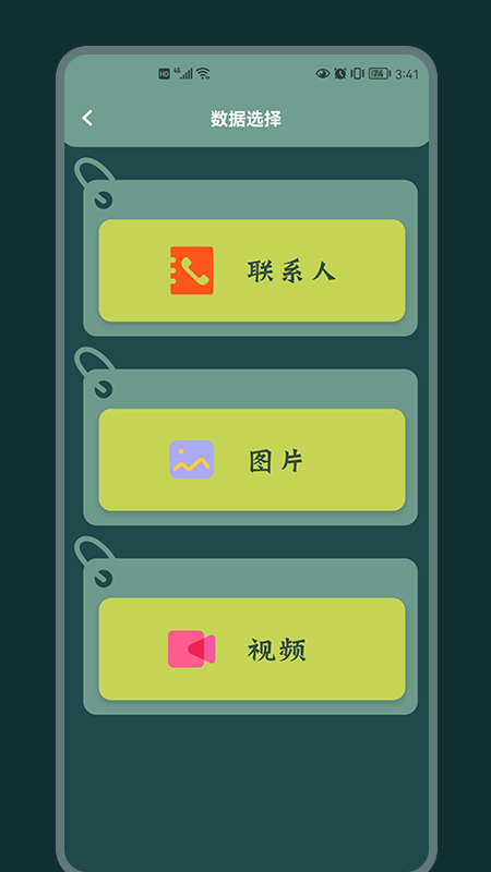 ������������appv1.1 ��׿��