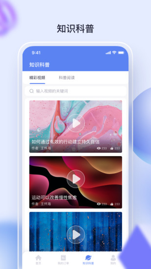 ����Բappv1.0.0 ��׿��