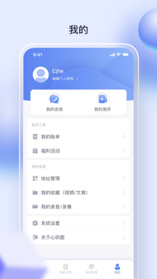 ����Բappv1.0.0 ��׿��