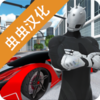 3Dɳ�к�����v0.3.1 ���°�