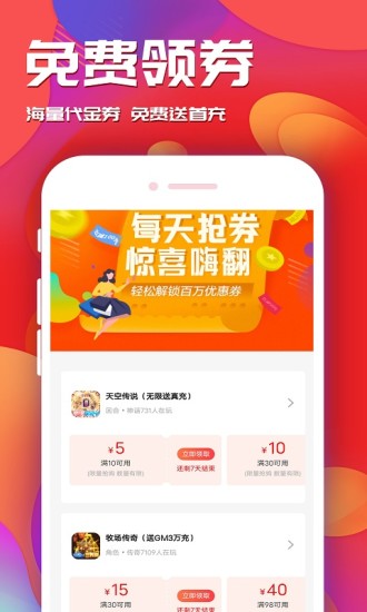 ������Ϸ��(�����Ϸ����)v1.2.1 �ٷ���׿��