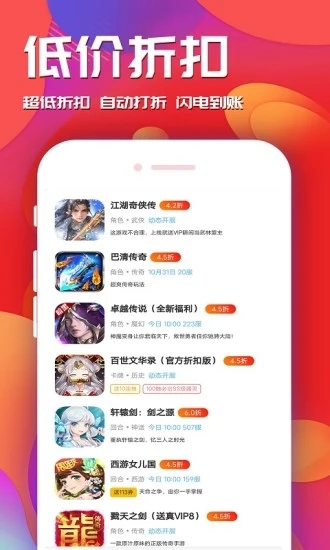 ������Ϸ��(�����Ϸ����)v1.2.1 �ٷ���׿��