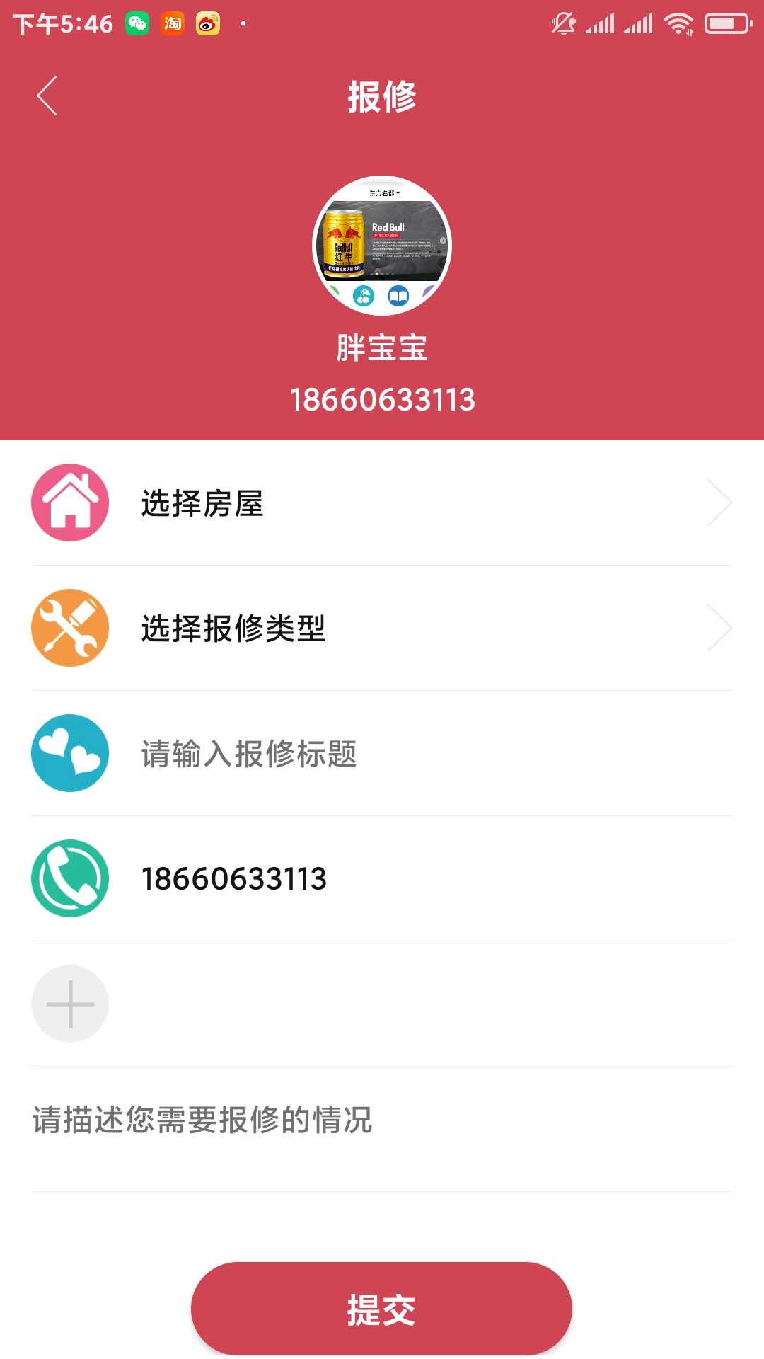������Դ��ҵҵ��appv2.2.4 ��׿��
