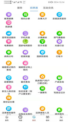 ��Ϫ��ýAPPv1.1.0 ���¹ٷ���