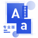奥润字体appv1.0.1 最新版