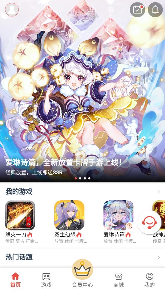 �������appv1.0.0 ��׿��