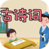 ��ʫ������appv1.0.1 ���°�