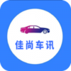 ���г�Ѷappv1.0.1 ���°�