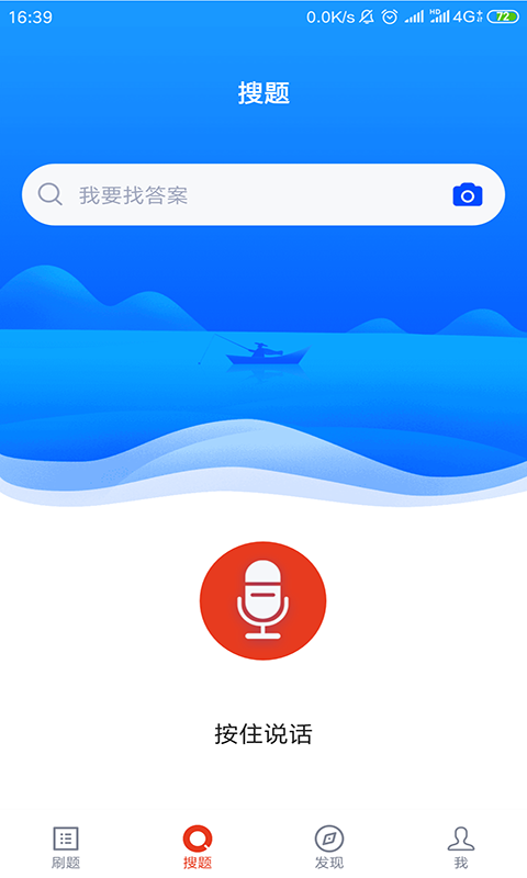 ��ҵ��λ����appv3.5.0 ���°�