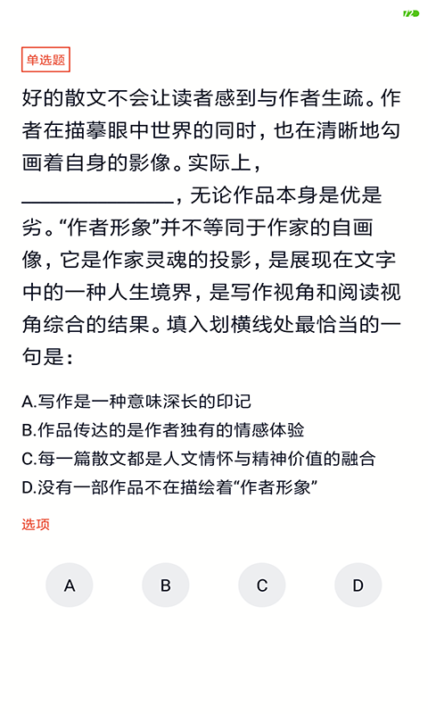 ��ҵ��λ����appv3.5.0 ���°�