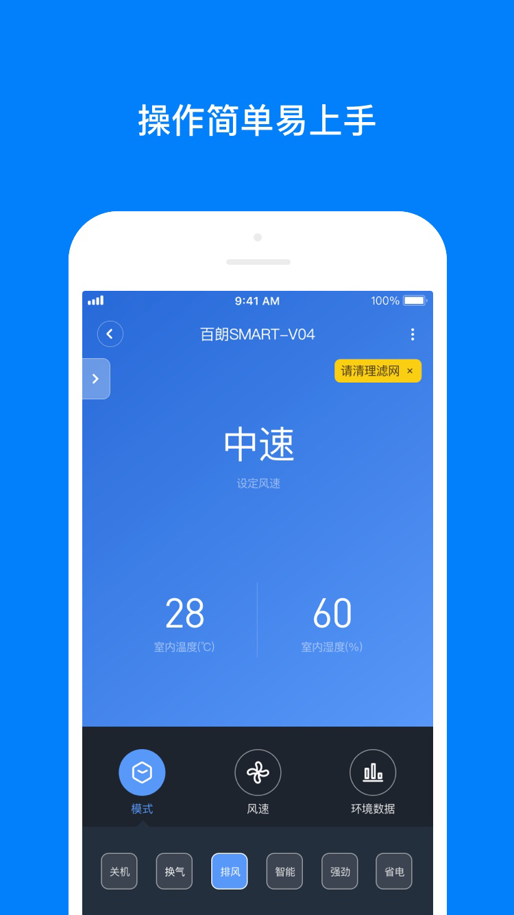 �������ʼ�appv1.0.0 ���°�