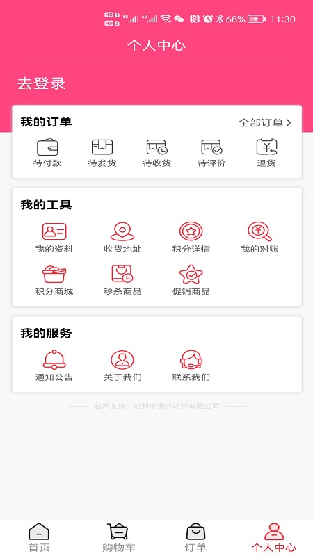 ��ɭ¥��appv1.0.1 ��׿��