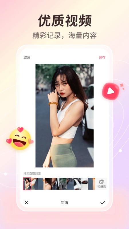 ����appv3.4.6 ���°�