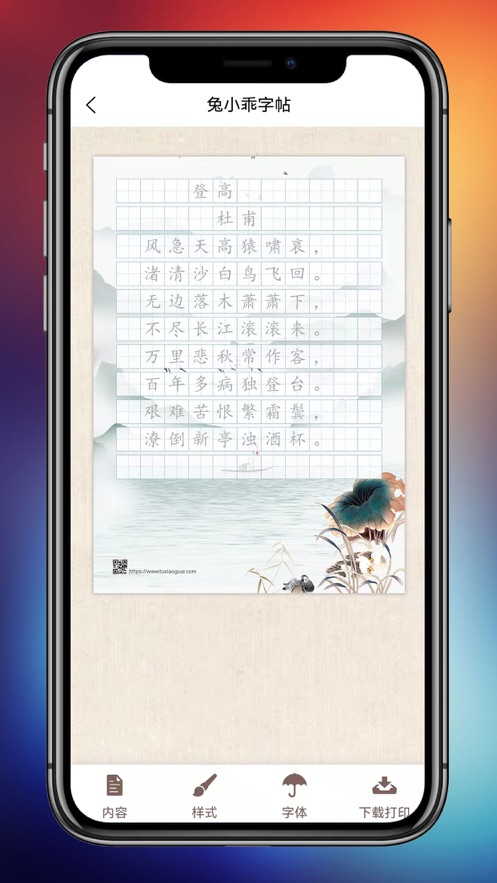 ��С������appv1.0.6 �ֻ���