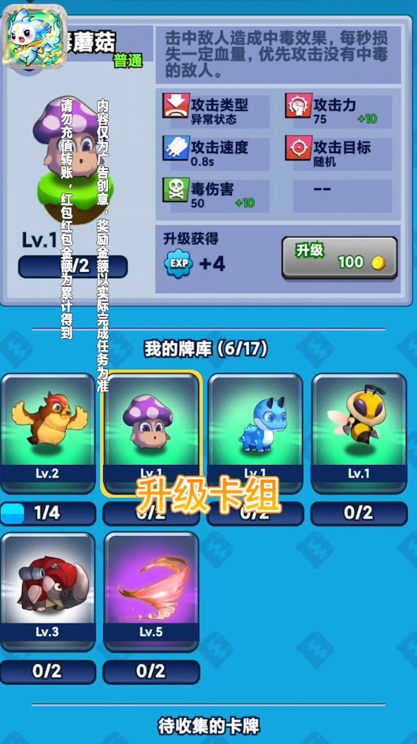 ��������ս�����v1.0.1 �����