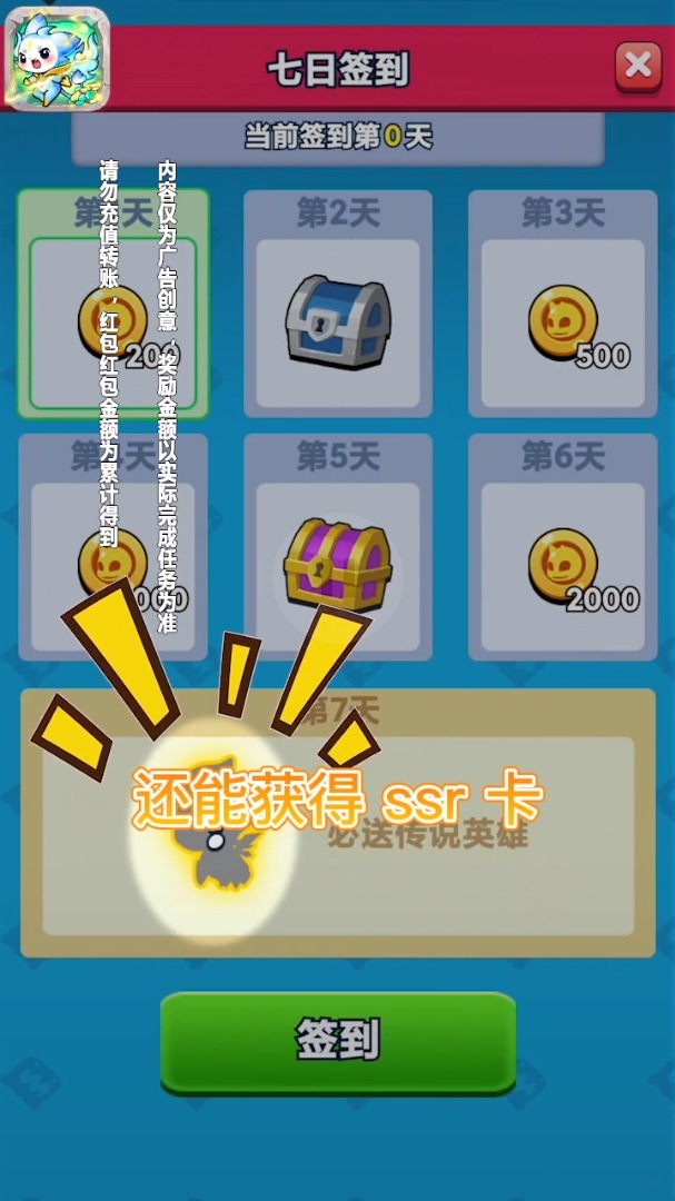 ��������ս�����v1.0.1 �����