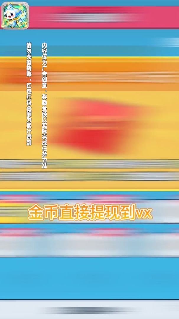 ��������ս�����v1.0.1 �����