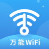 WiFiԿ�׶��appv1.1.0 ���°�