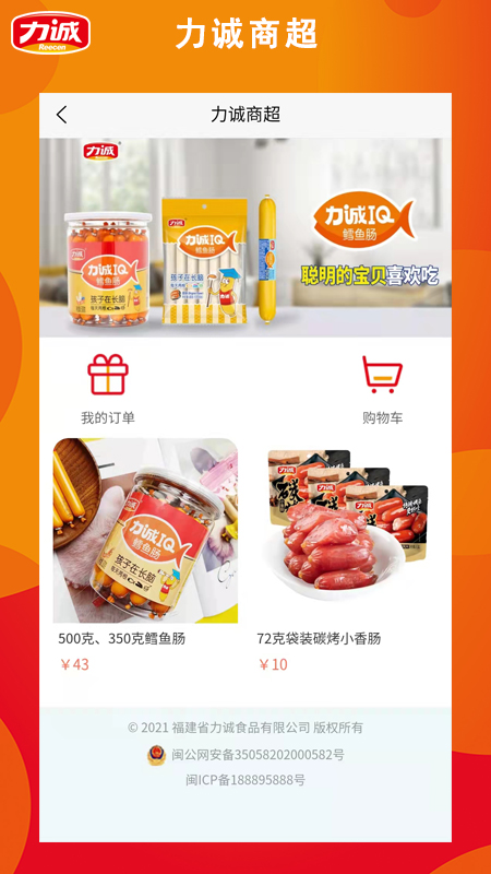 �����̳�appv1.1.1 ���°�