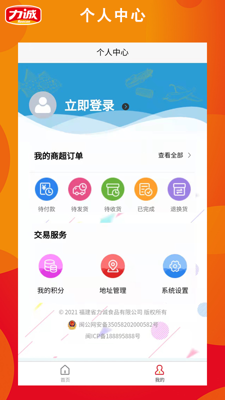 �����̳�appv1.1.1 ���°�