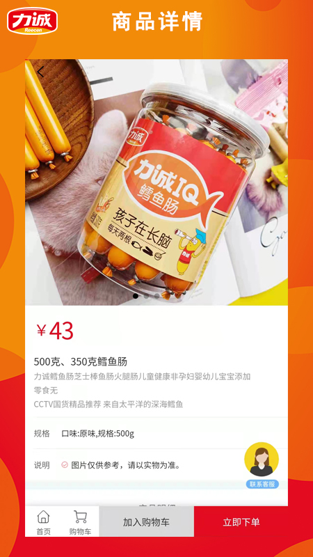 �����̳�appv1.1.1 ���°�
