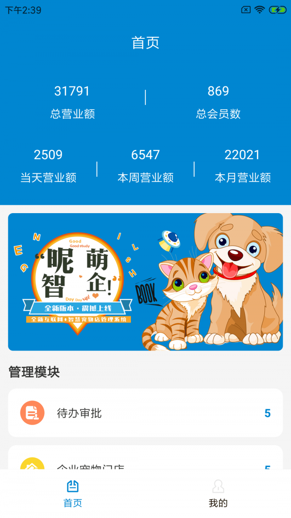 ��������appv1.0.0 ���°�