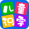��ͯ��ͼʶ��app����v4.1.9 ��׿��
