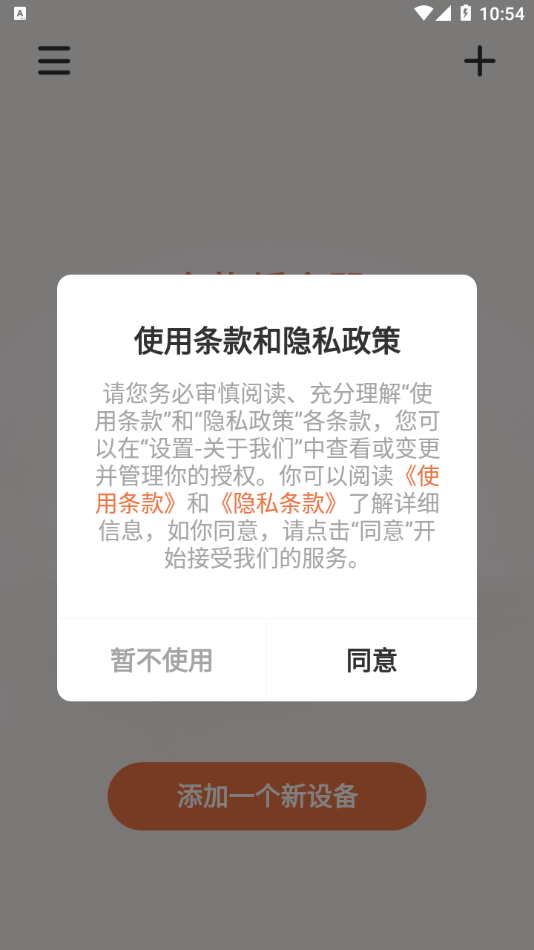 �����ȳ�appv2.2.0 ��׿��