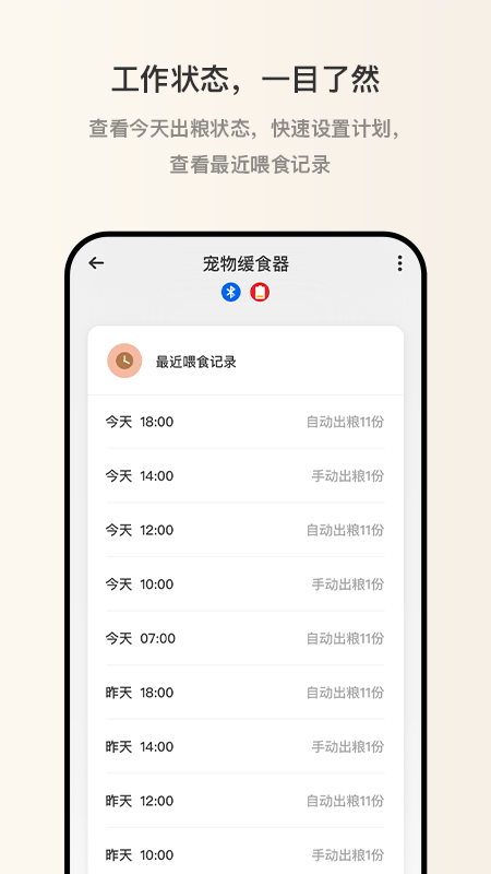 �����ȳ�appv2.2.0 ��׿��