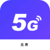�޽�5G��ʦappv1.0.2 ��׿��