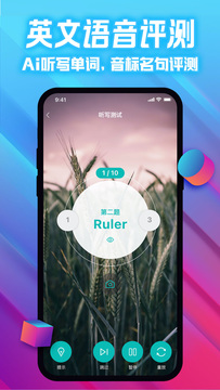 ���Ծ�appv1.0.8 ��׿��