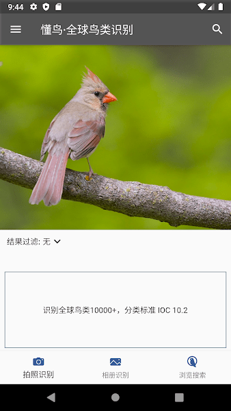 ����ȫ��appv0.0.10 ��׿��