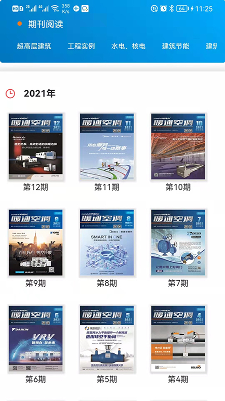 ����appv2.24 ��׿��