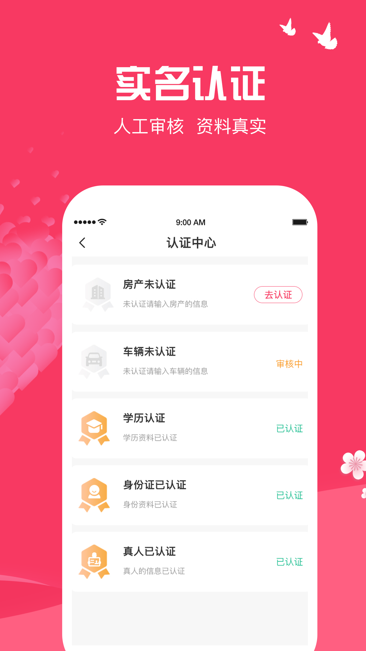 ����appv1.0.5 ��׿��