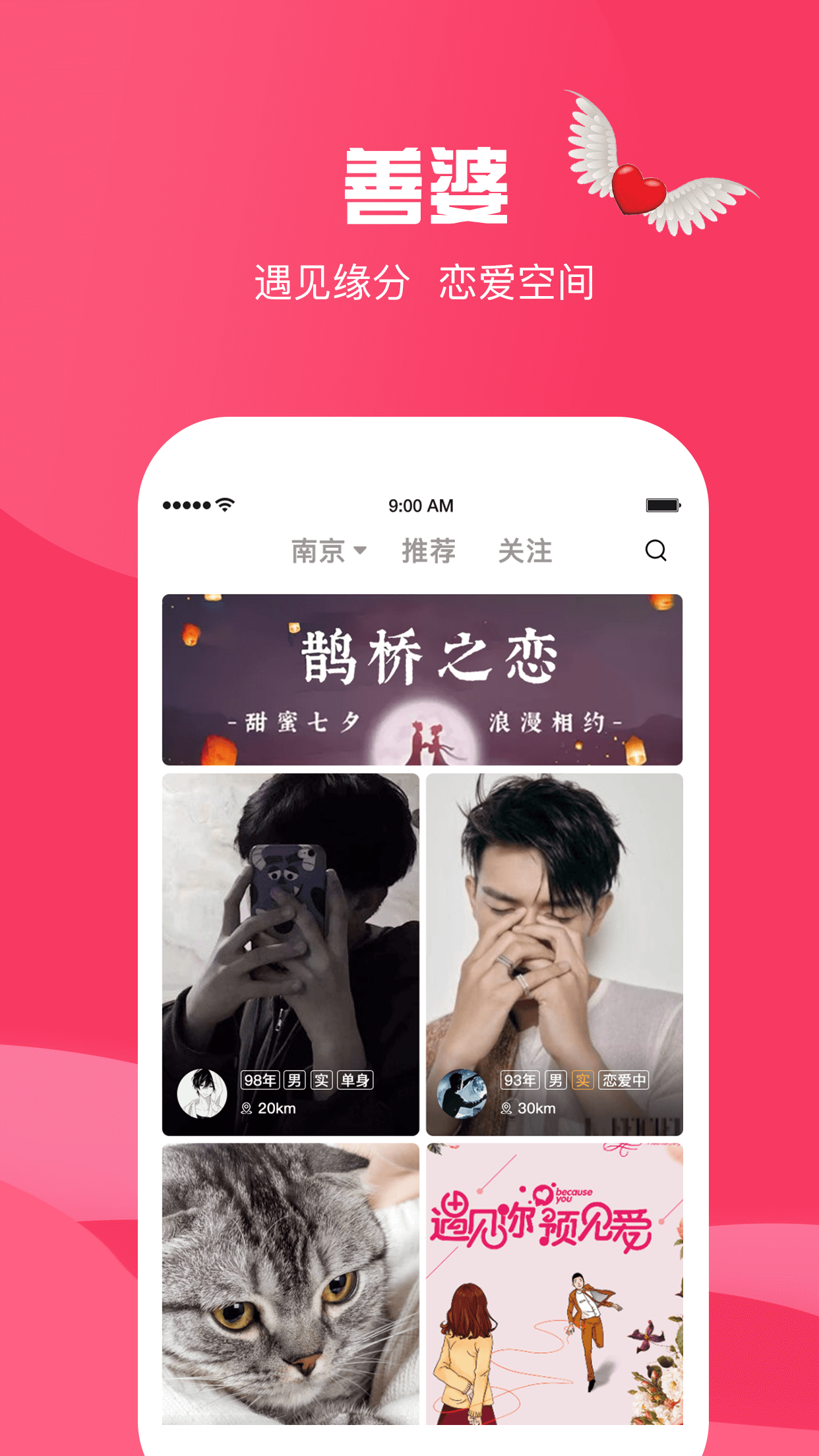 ����appv1.0.5 ��׿��