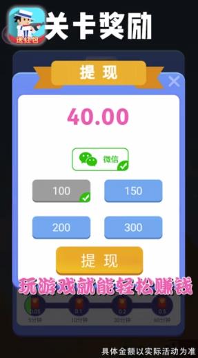 �۷�ʱ����Ϸv1.0.3 ����