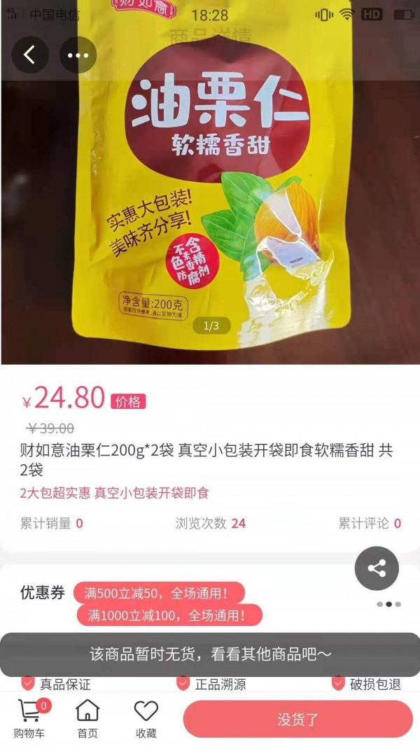 ������appv1.0.0 ���°�