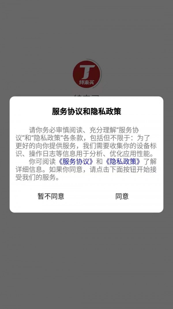 ������appv1.0.0 ���°�