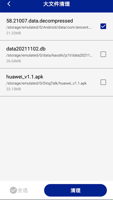 һ��������appv1.1 ���°�